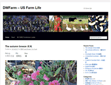 Tablet Screenshot of dwfarmlife.com